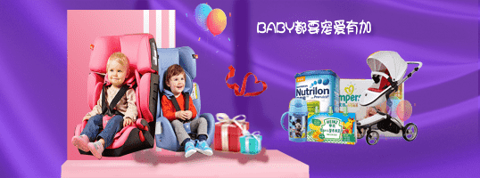 母嬰防偽標簽方案